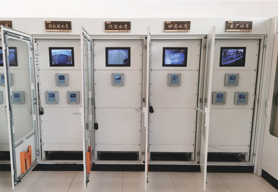 自來水水質監控